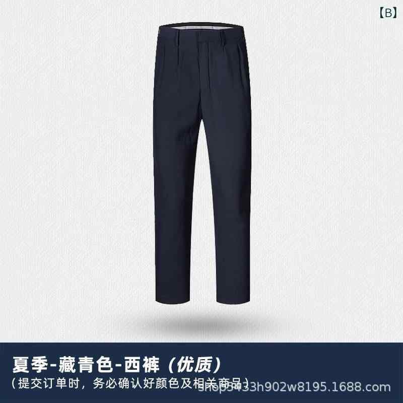 スラックス メンズ 春夏用 ズボン シングル パンツ スーツパンツ ビジネス カジュアル 通勤用 普段使い オフィス 紳士用 ボトムス 細身 テーパード ネイビー ストレート 無地 ストレッチ 伸縮性 撥水加工 洗える 接触冷感 薄手 軽量 定番 制服 thumbnail 3