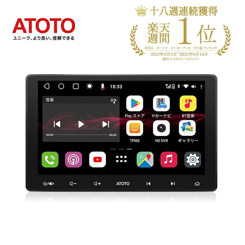 【ATOTO公式 S8G2114PM 10インチ カーナビ】atoto s8 2din 埋め込み インダッシュ 10インチ カーナビ 後付け QLED Bluetooth ブルートゥース タッチスクリーン カーナビゲーション ナビゲーション androidナビ アンドロイド カーオーディオ carplayナビ