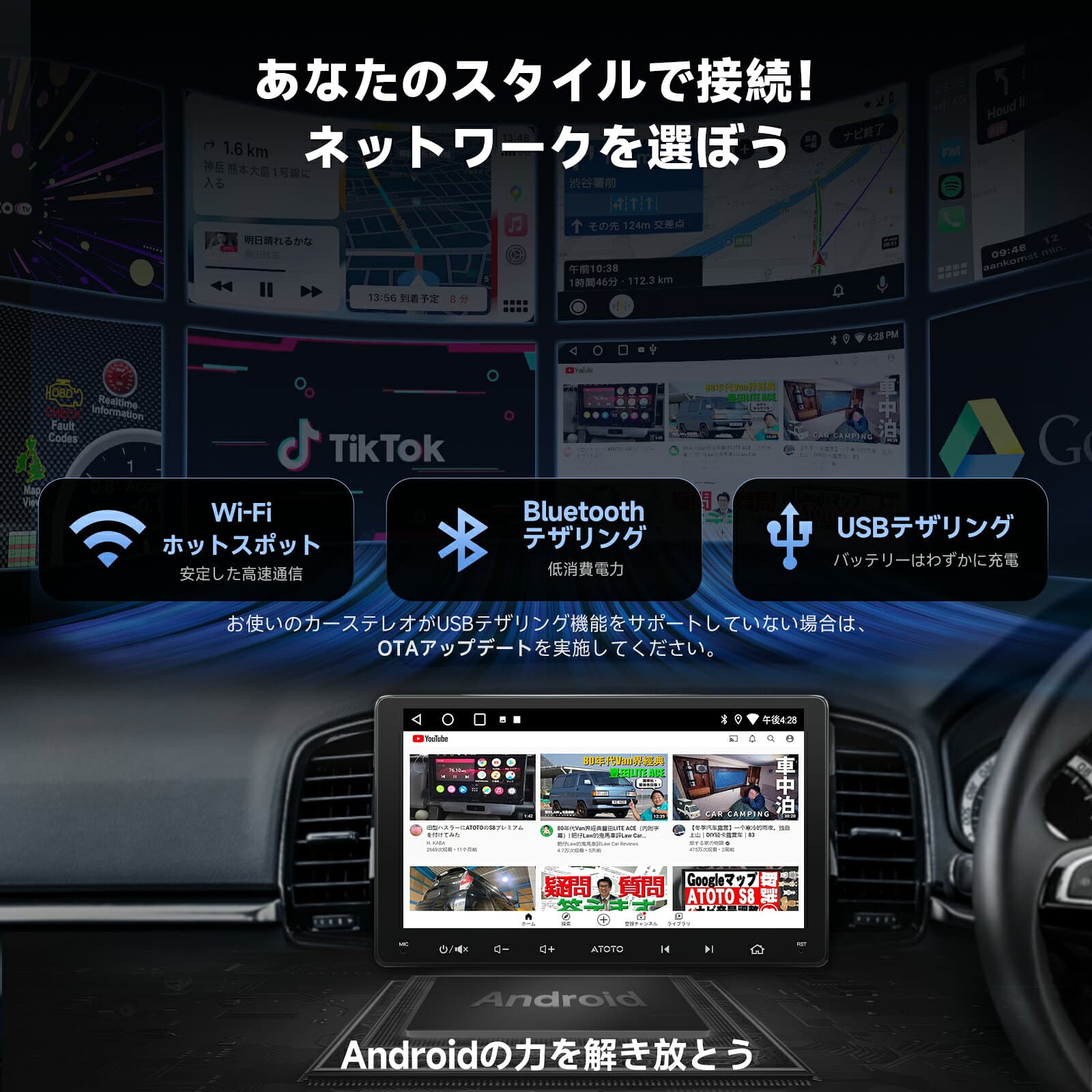 【ATOTO公式A5LG209T 9インチ Androidナビ 2DINディスプレイオーディオ 有線 無線Android Auto CarPlay WiFi 対応 Gemini 3.0搭載AI運転アシスタント 24バンドEQ 内蔵DSPでカスタマイズ可能な サウンド HDMI出力対応 MirrorLink Bluetooth音楽 通話 自動画面ロック A5L thumbnail 3