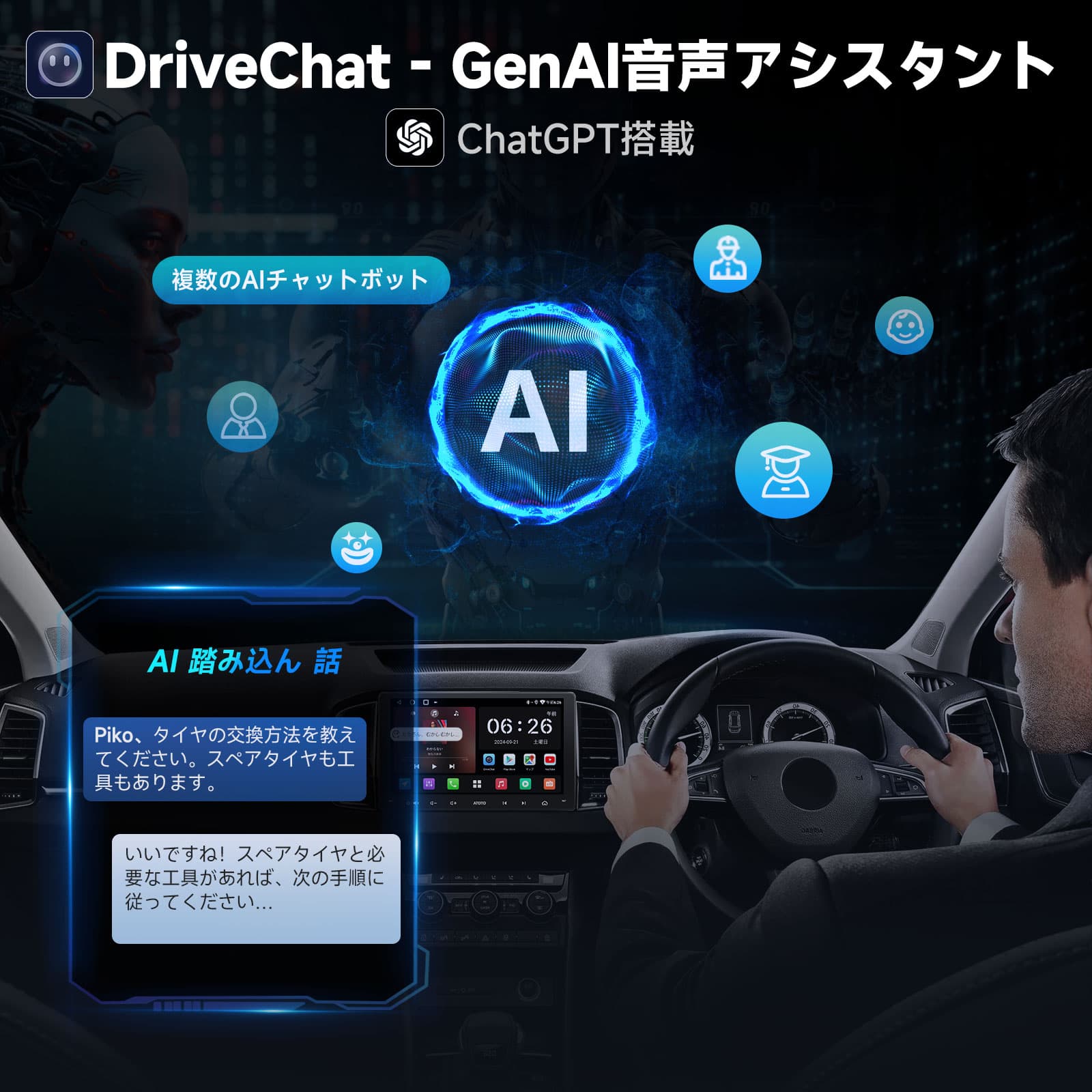 【ATOTO公式 A5LG209T-S01 バックカメラ付き】9インチ カーナビ Androidナビ 2DINディスプレイオーディオ 有線 無線Android Auto CarPlay WiFi 対応 AI運転アシスタント 24バンドEQ 内蔵DSPでカスタマイズサウンド HDMI出力対応 MirrorLink Bluetooth音楽 通話 A5L thumbnail 2