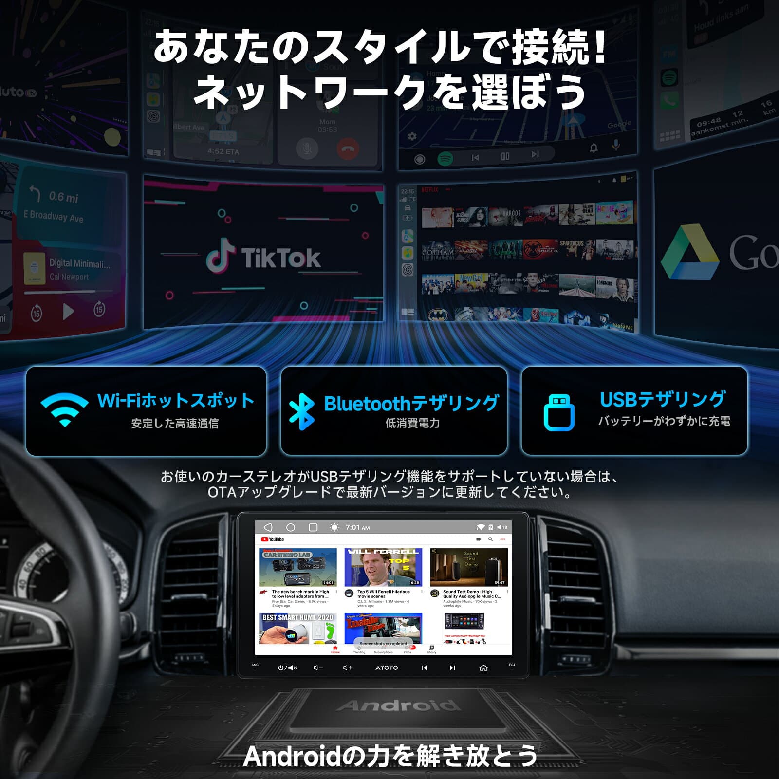【ATOTO公式 A5LG209T-S01 バックカメラ付き】9インチ カーナビ Androidナビ 2DINディスプレイオーディオ 有線 無線Android Auto CarPlay WiFi 対応 AI運転アシスタント 24バンドEQ 内蔵DSPでカスタマイズサウンド HDMI出力対応 MirrorLink Bluetooth音楽 通話 A5L thumbnail 3
