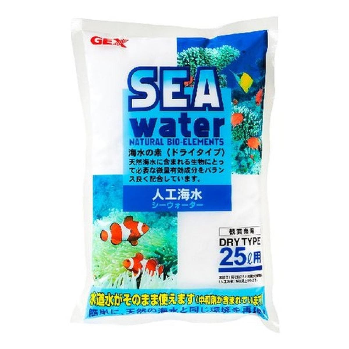 シーウォーター25L