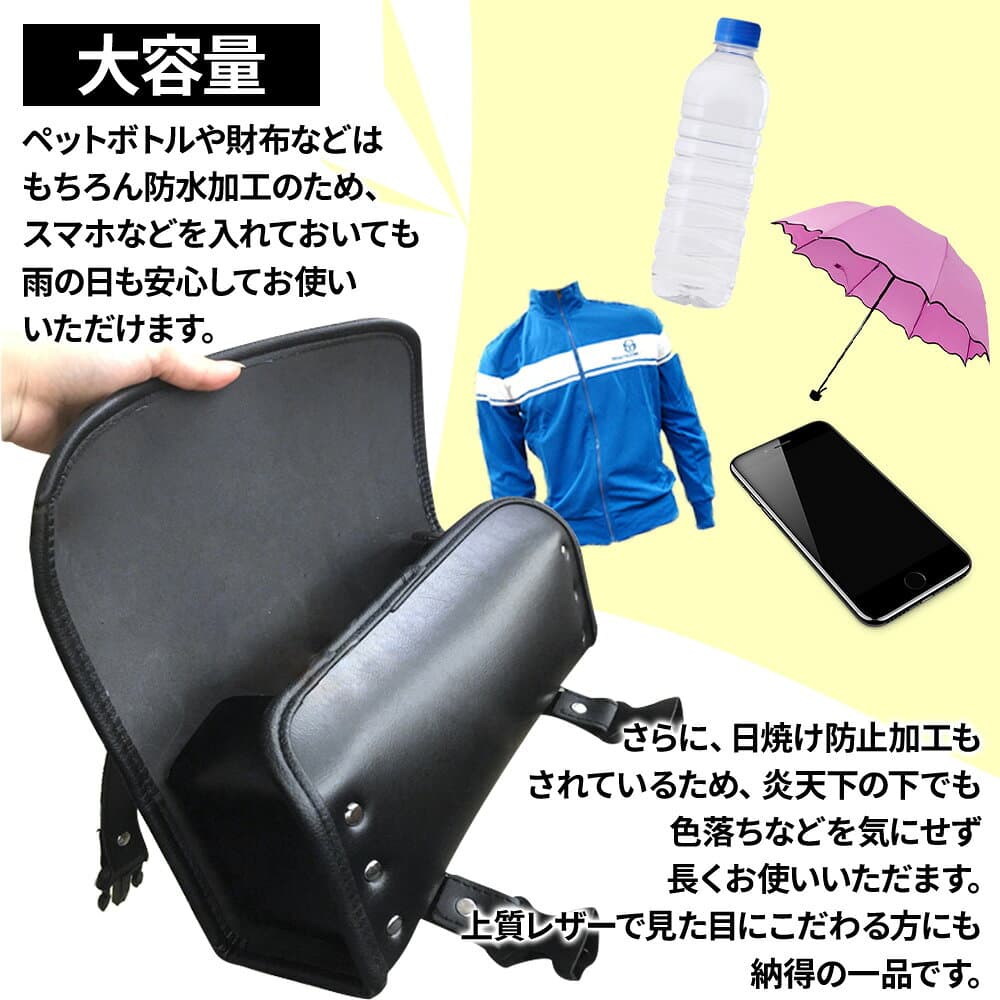 ツールバッグ バイク 自転車 バッグ ケース ツール 防水 大容量 日焼け防止 レザー バイカー ボックスバイク用品 ツーリングバッグ BOX 関連 固定具付 バイク用品 バイク用 アクセサリー ツーリング サイクリング アメリカン 簡単 取り付けブラック 黒 BLACK thumbnail 3