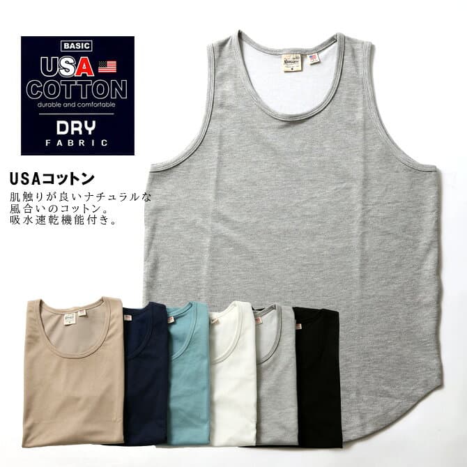 ロングタンクトップ メンズ USAコットン 吸水速乾 ビッグシルエット ノースリーブ インナー 肌着 ホワイト ブラック グレー トップス 重ね着 thumbnail 3