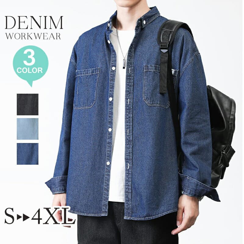 ◆全品2点16％off◆デニムシャツ メンズ 長袖 秋 カジュアル 春夏 アウター メンズ 大きいサイズ アメカジ シャツジャケット メンズ 春服 デニム カジュアルシャツ デニムジャケット シャツ メンズ メンズシャツ 長袖 ジージャン 春