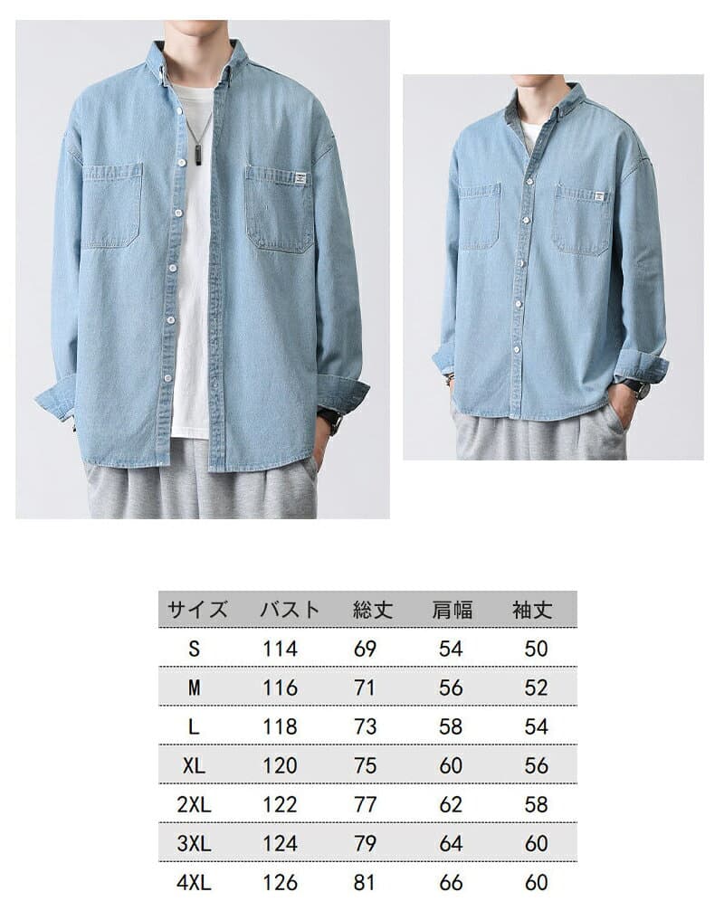 ◆全品2点16％off◆デニムシャツ メンズ 長袖 秋 カジュアル 春夏 アウター メンズ 大きいサイズ アメカジ シャツジャケット メンズ 春服 デニム カジュアルシャツ デニムジャケット シャツ メンズ メンズシャツ 長袖 ジージャン 春 thumbnail 2