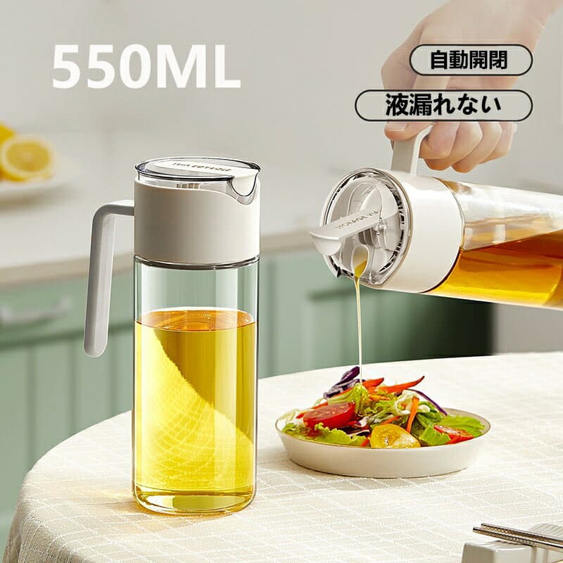 オイルボトル 液だれしない おしゃれ ガラス 醤油差し 片手 調味料入れ 油 ドレッシング サラダ油 調味料 ビン 酢 ビネガー 容器 料理用 キッチン用品 オイルさし オリーブオイル 白い ガラスボトル 550ml ギフト