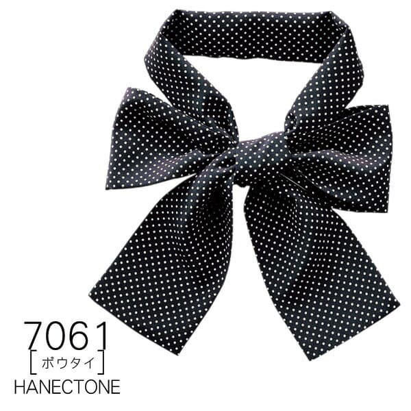 【ハネクトーン】事務服　ボウタイ7061　HANECTONECounter Biz　カウンタービズ【メール便可】