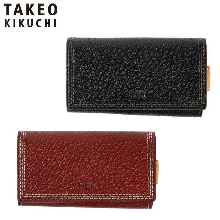 特典もれなくプレゼント 正規品 バレンタイン ギフト ノベルティ付 TAKEO KIKUCHI タケオキクチ タケオ キクチ ターナリー キーケース 734603 ikt02