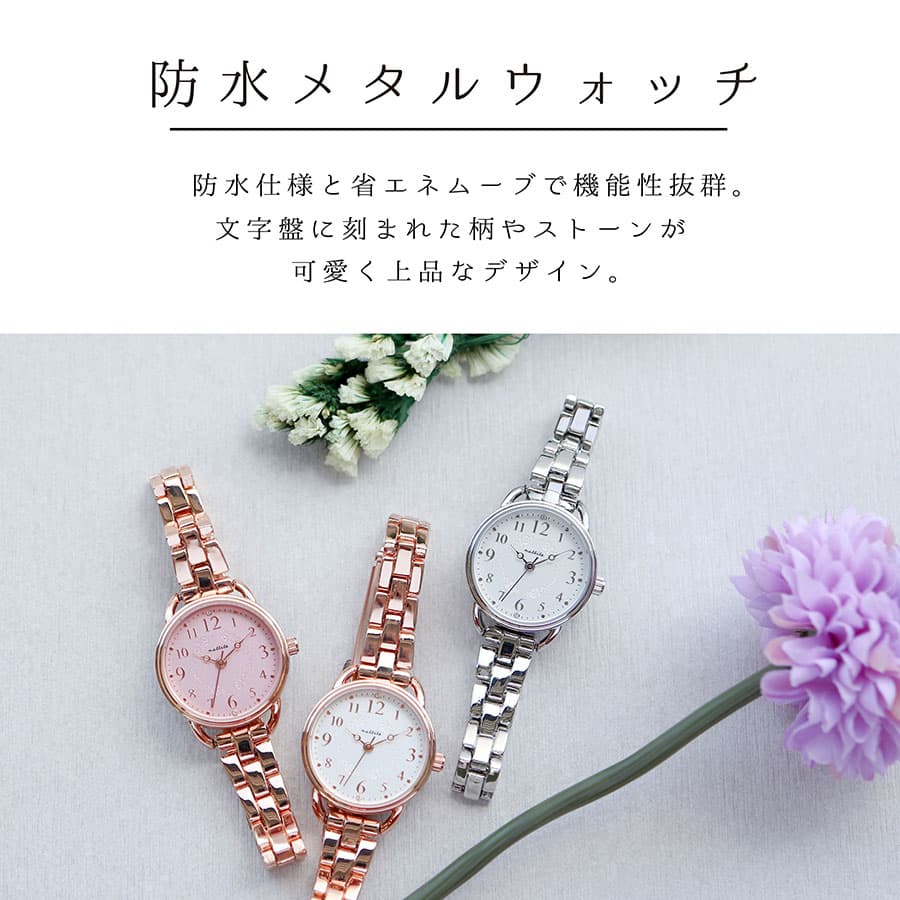 腕時計 レディース 5気圧防水 アクア メタルバンド メタルベルト 高級感 エコムーブ 長寿命 仕事用 ビジネス かわいい プレゼント クリスマス 母の日 小さめ トレンド 人気 オススメ 高品質 可愛い プチプラ 日本製ムーブ フィールドワーク 一年保証 thumbnail 2