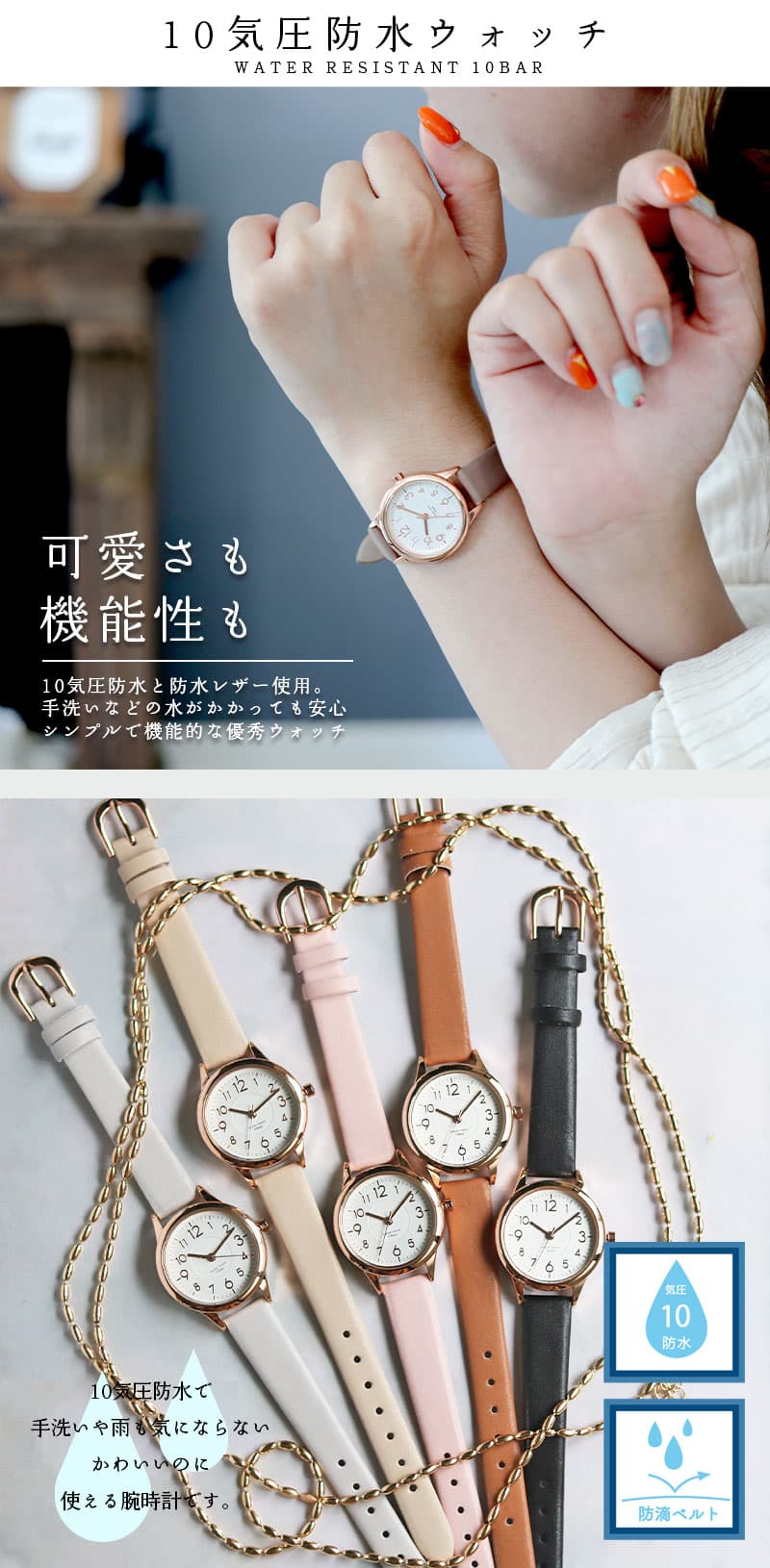 【新色登場！全17色】【累計55,000本突破】腕時計 レディース 10気圧防水 革ベルト 防水レザー 小さめ 見やすい 日本製ムーブメント ジュビア 仕事用 ビジネス 通勤 通学 水仕事 軽量 おしゃれ かわいい アースカラー プレゼント 送料無料 フィールドワーク 20代 30代 thumbnail 2