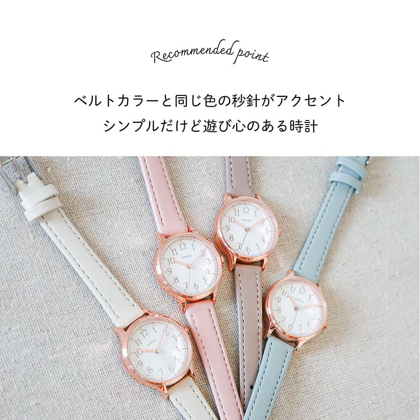 腕時計 レディース リタ シンプル かわいい 見やすい おしゃれ 仕事用 ビジネス 送料無料 小さめ 安い 高見え 上品 ニュアンスカラー プレゼント クリスマス 母の日 高品質 可愛い プチプラ 20代 30代 40代 フィールドワーク 一年保証 thumbnail 2