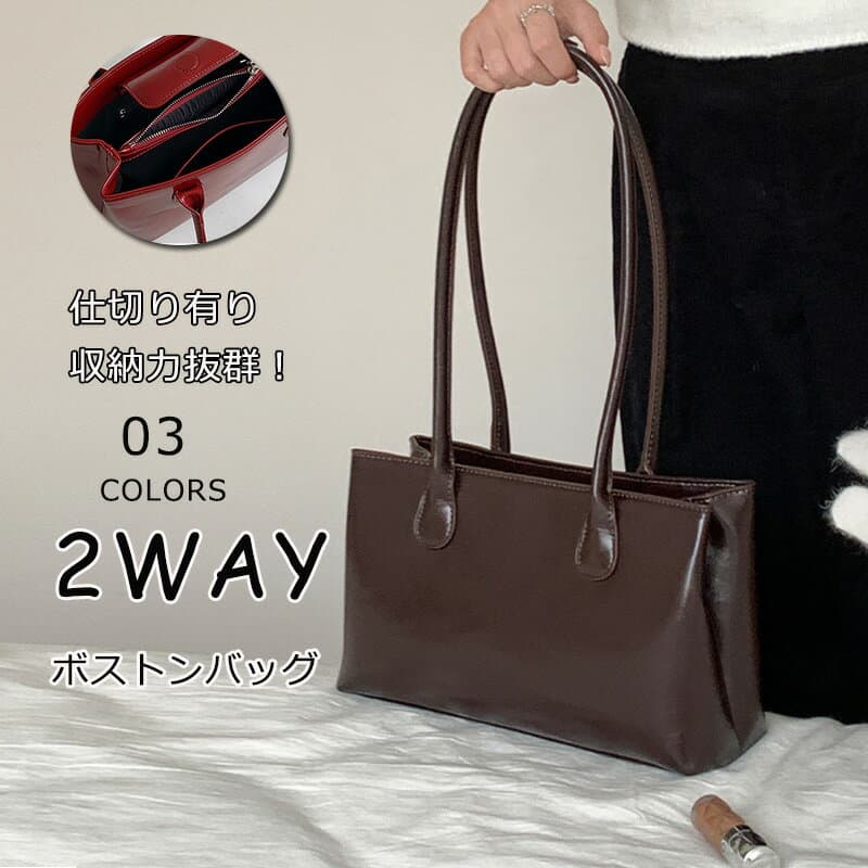 ボストンバッグ レディース ハンドバッグ 横長い バッグ 鞄 かばん 合皮 ショルダー掛け ショルダーバッグ 通勤バッグ 小さめ レザー ボウリングバッグ 仕切り有り フォーマル 通勤 OL ビジネス 黒 ブラック ブラウン 大容量 上品 エレガント