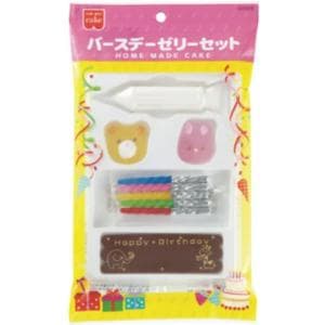 「セット販売」「共立食品」　バースデーゼリーセット　4点×5個セット