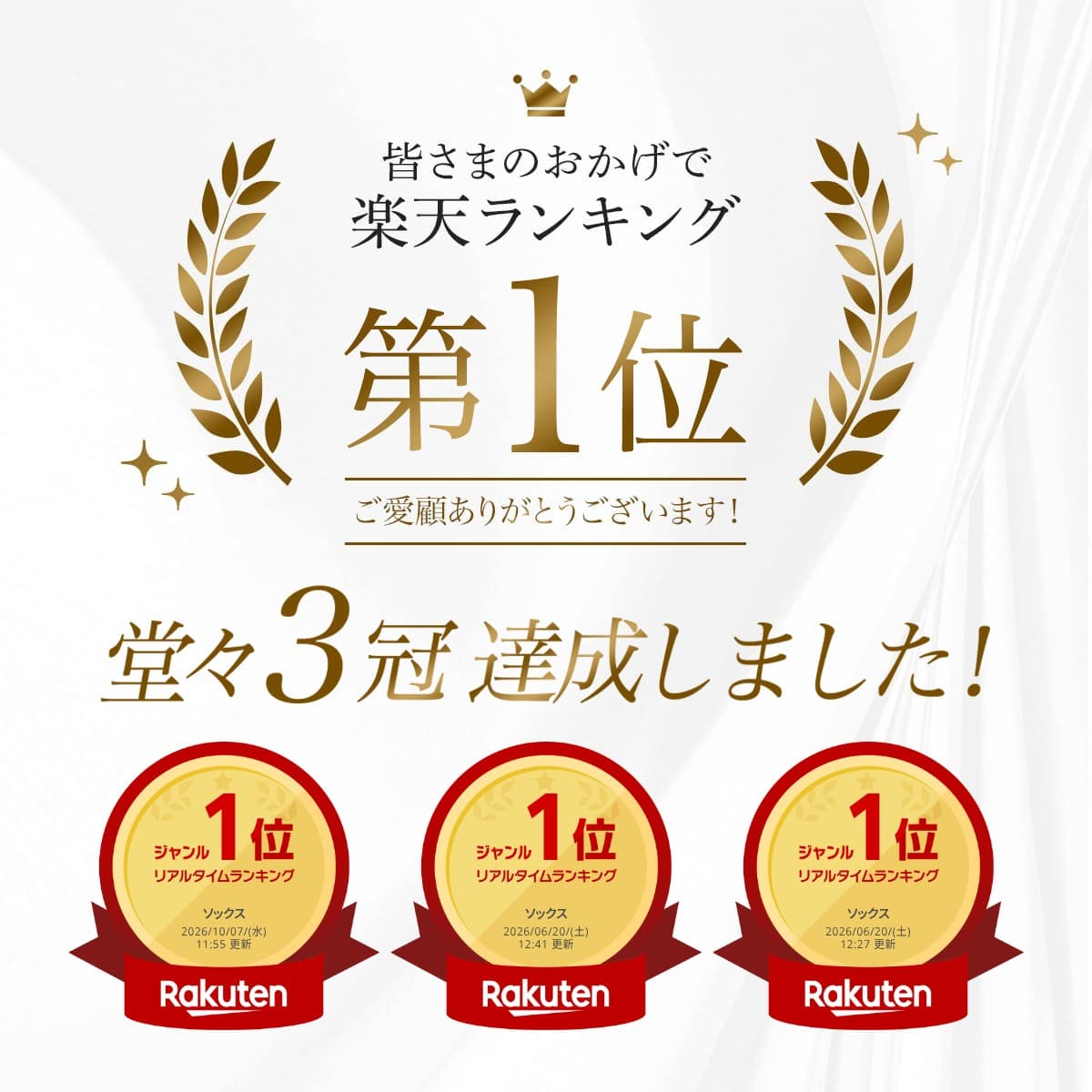 ＼楽天1位／ 【最大100%ポイントバック〜10/31】「3足セット マックスキャット ソックス」靴下 アーチサポート ショート ハーフミドル 土踏まずサポート メッシュ スポーツソックス 機能性 23-29cm メンズ レディース 部活 ゴルフ MAXCAT thumbnail 2