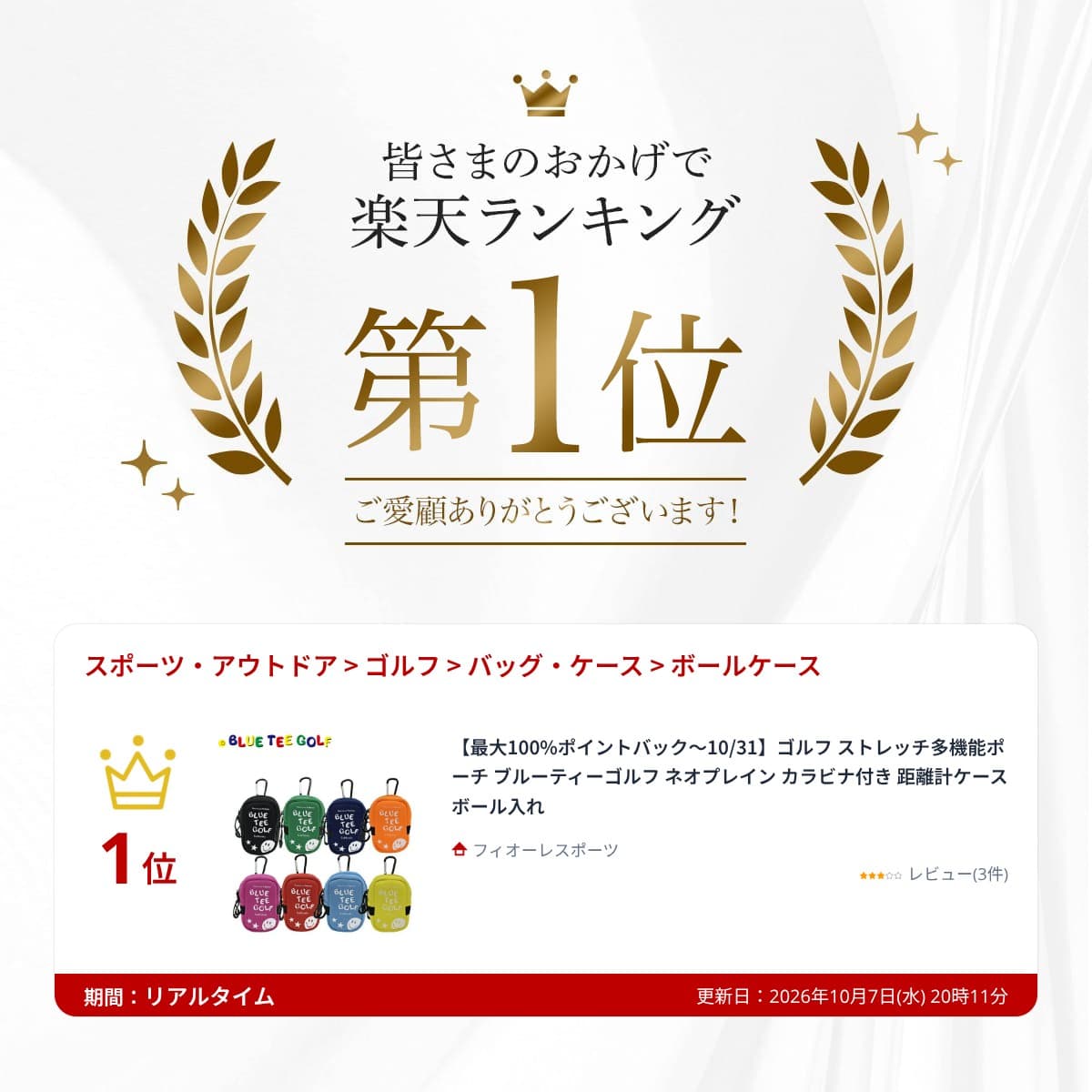 ＼楽天1位／ 【最大100%ポイントバック〜10/31】ゴルフ ストレッチ多機能ポーチ ブルーティーゴルフ ネオプレイン カラビナ付き 距離計ケース ボール入れ thumbnail 2
