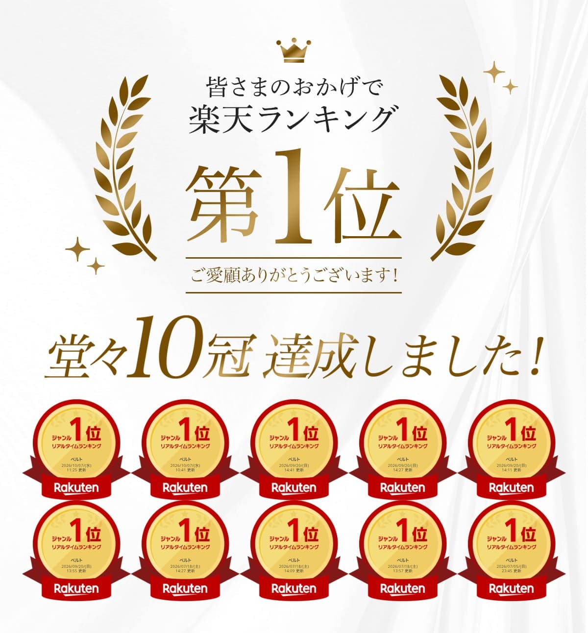 ＼楽天1位／ 【最大100%ポイントバック〜10/31】【P5倍】 腰サポートベルト「コアエナジー GOLF」CoreEnergy GOLF サポーター ストレッチ サポートベルト ゴルフスイング 体幹サポート メンズ ゴルフスイング 骨盤 姿勢 補正 スコアアップ thumbnail 2