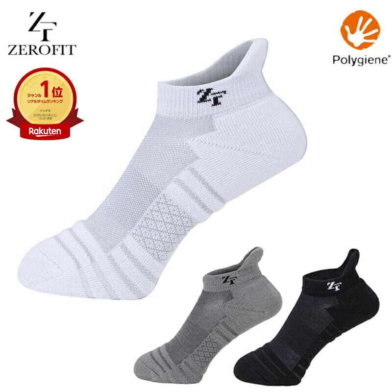 【最大100%ポイントバック〜10/31】＼楽天1位／ 「ゼロフィットソックス ショート 最新モデル」メンズ レディース 靴下 ゴルフ用ソックス ZEROFIT イオンスポーツ アーチサポート 抗菌防臭 ポリジン 機能性 スポーツ 男女兼用 くつ下