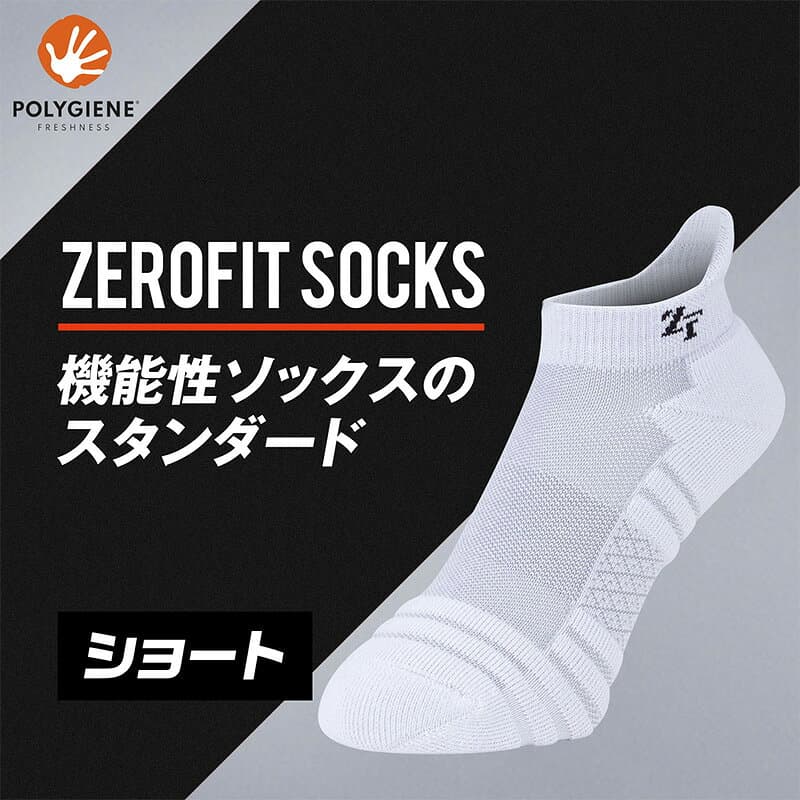 【最大100%ポイントバック〜10/31】＼楽天1位／ 「ゼロフィットソックス ショート 最新モデル」メンズ レディース 靴下 ゴルフ用ソックス ZEROFIT イオンスポーツ アーチサポート 抗菌防臭 ポリジン 機能性 スポーツ 男女兼用 くつ下 thumbnail 3