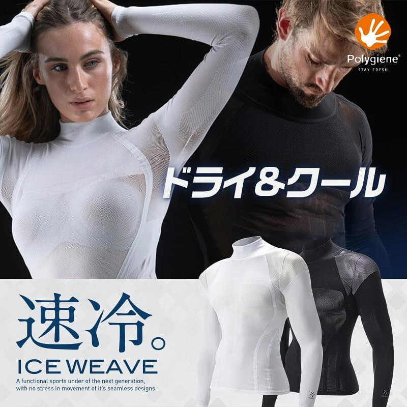 【最大100%ポイントバック〜10/31】＼楽天1位／ 「ゼロフィット アイスウィーブ」モックネック ゴルフ メンズ レディース スポーツウェア アンダー メッシュ UVカット 夏用 スポーツアンダーウェア 接触冷感 紫外線対策 ZEROFIT thumbnail 3