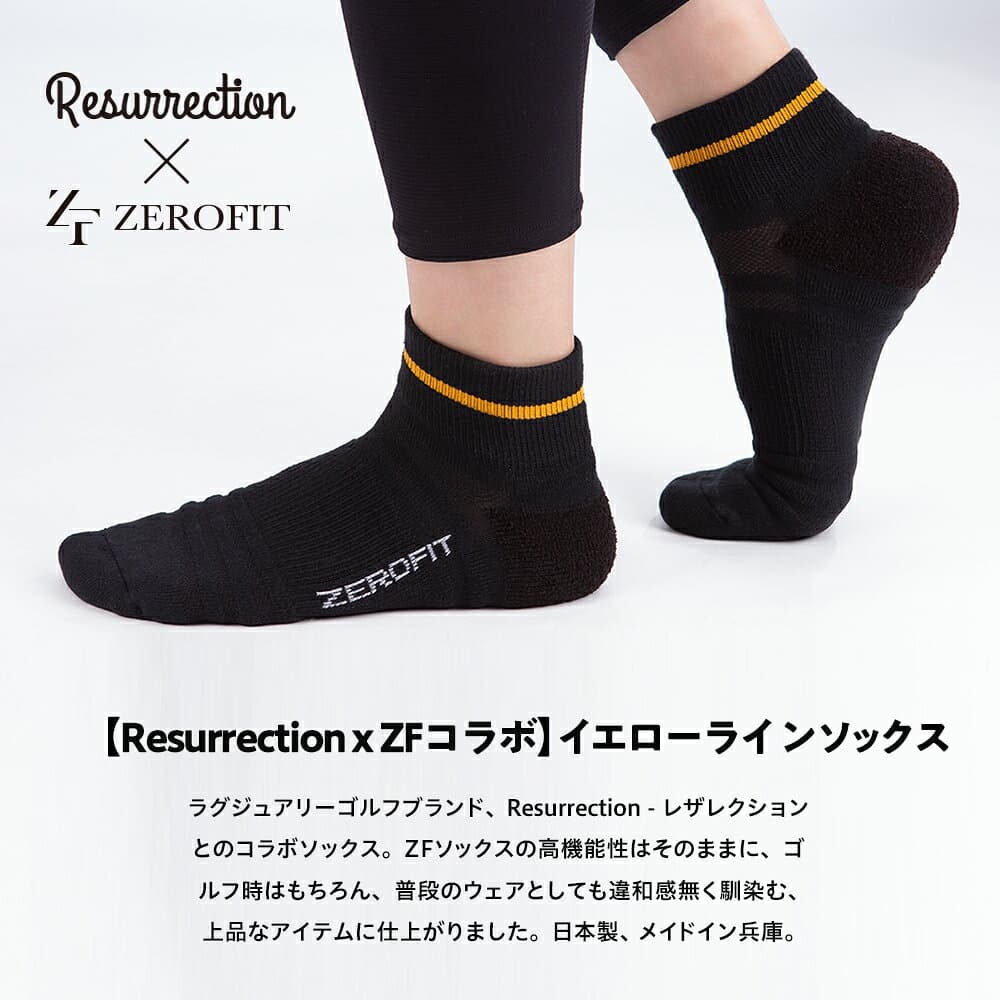 【最大100%ポイントバック〜10/31】＼楽天1位／ 「ゼロフィット レザレクション コラボ ゴルフソックス イエローライン」 ショート丈 メンズ レディース 22-27cm ゴルフ ソックス ショート ゴルフ用 靴下 着圧　スポーツソックス GM thumbnail 3