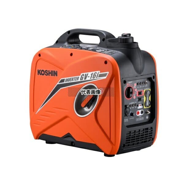 工進 KOSHIN GV-16i インバーター発電機 停電対策 防災 アウトドア 家庭用としても