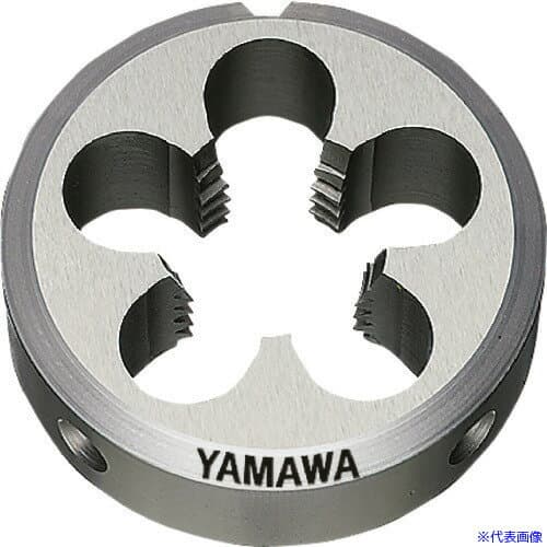 ■ヤマワ ソリッドダイス D M23X1.5 50径 DM23X1.550(2163227)