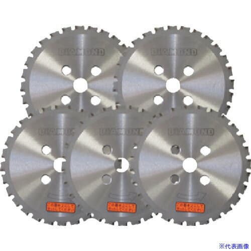 ■DIAMOND チップソー DFC25C (5枚入) 7Y4162S(4179671)[送料別途お見積り][法人限定][掲外取寄]