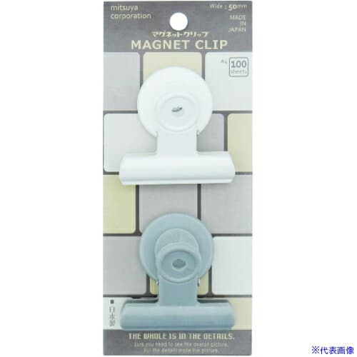 ■mitsuya POPプラマグクリップ 中 白グレー M26301 POMC01PWG(6967639)×5[送料別途お見積り][法人限定][外直送]