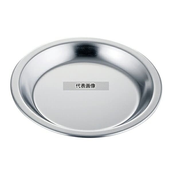 赤川器物製作所 18-0(ステンレス) パイ皿 No.3 φ184 皿 No.5732220