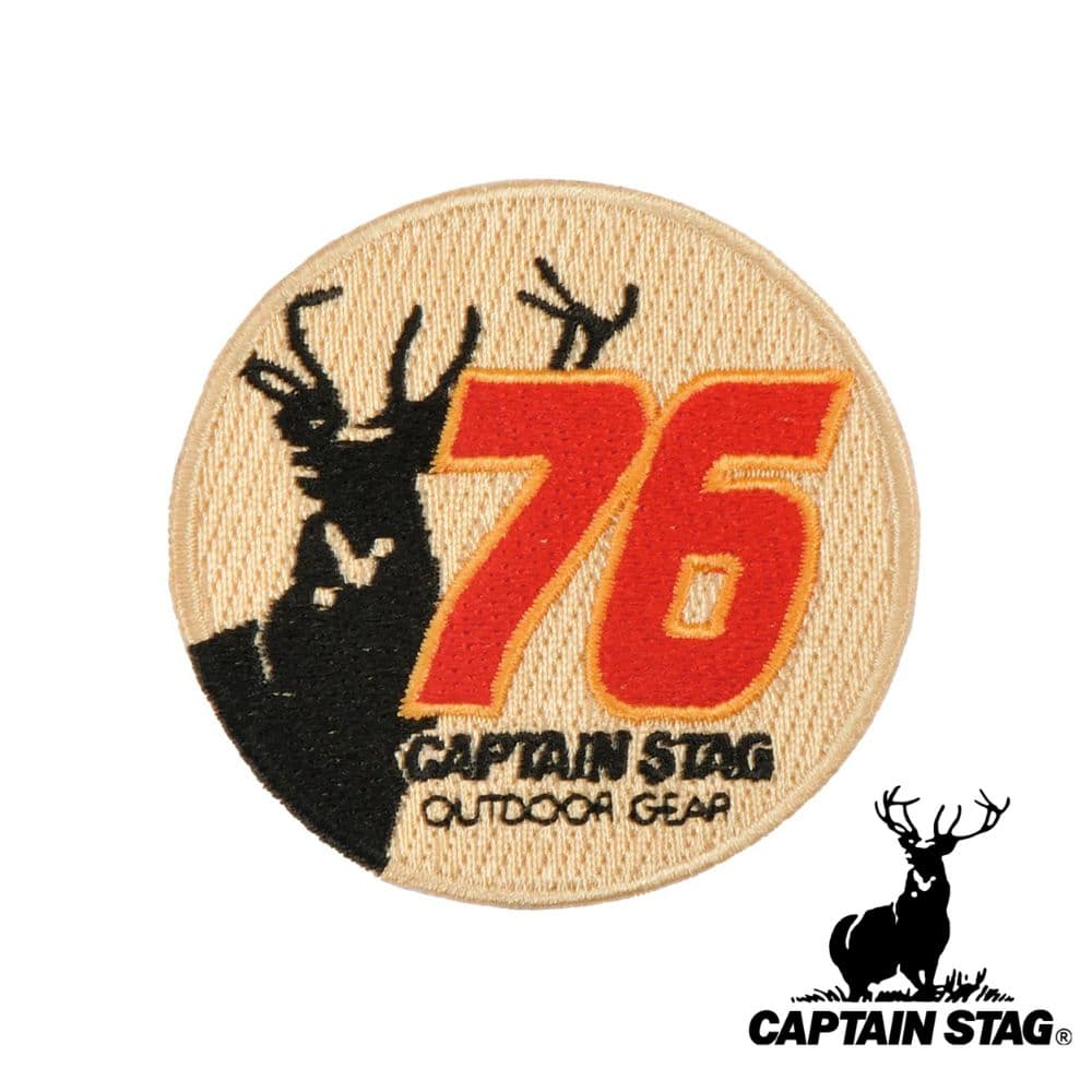 キャプテンスタッグ(CAPTAIN STAG) CSデザインワッペン(76 φ60mm) | アウトドア 直径6cm ファイ