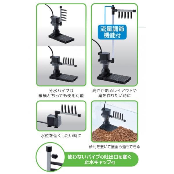 GEX　アクアテラメーカー　アクアテラリウム向けフィルター thumbnail 3