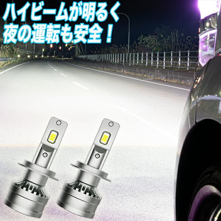 アトレーワゴン S321G S331G S320G S330G ハイビームも明るく安全走行 LEDヘッドライト HB3 9200ルーメン コンパクト設計 6500K ダイハツ LEDバルブ LEDライト カスタム パーツ ドレスアップ 車部品 カー用品 2本組 1年保証
