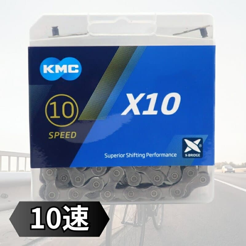 KMC X10 10SPEED 自転車 チェーン 10スピード 10s 10速 114Links グレー Gray 輸入品