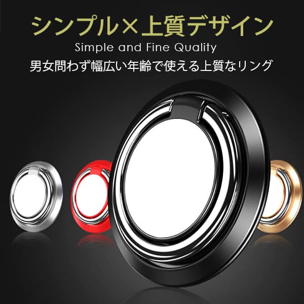 【楽天1位】バンカーリング スマホリング ホールドリング スマホスタンド iPhone 全機種対応 落下防止 薄型 スマホスタンド 回転 Xperia Galaxy iPad iPod thumbnail 3