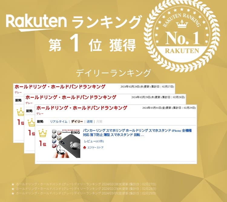 【楽天1位】バンカーリング スマホリング ホールドリング スマホスタンド iPhone 全機種対応 落下防止 薄型 スマホスタンド 回転 Xperia Galaxy iPad iPod thumbnail 2