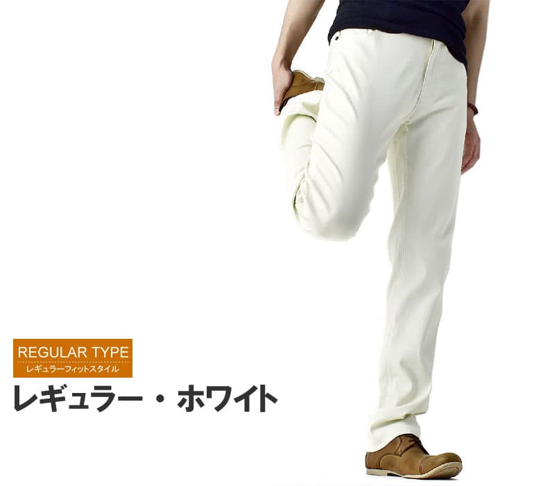 超伸びる パンツ メンズ テーパードパンツ ストレッチ チノパンツ ゆったりレギュラー スキニー ボトムス 送料無料【B4O】【パケ1】 thumbnail 2