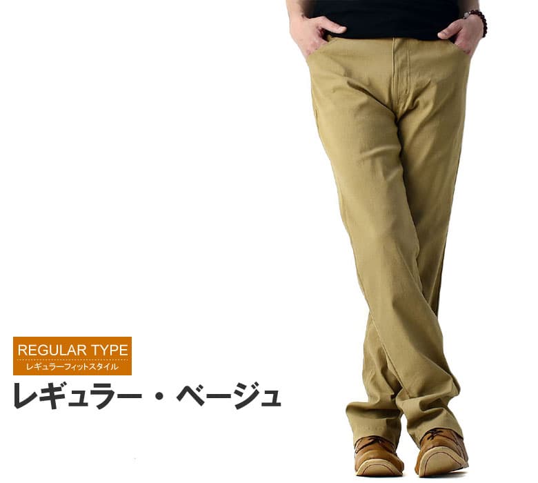 超伸びる パンツ メンズ テーパードパンツ ストレッチ チノパンツ ゆったりレギュラー スキニー ボトムス 送料無料【B4O】【パケ1】 thumbnail 3