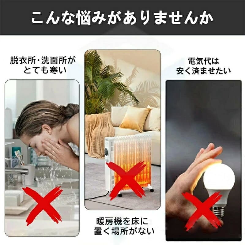 エアコン 工事不要 扇風機 壁掛け 冷暖両用 移動式 ヒーター 12畳 セラミックファンヒーター 小型 2秒速暖 電気ヒーター ミニ冷暖房 温度調整可能 電気ストーブ 過熱保護 ルームエアコン 涼風暖房機 コンパクト 静音 省エネ 暖房 冷房 thumbnail 2