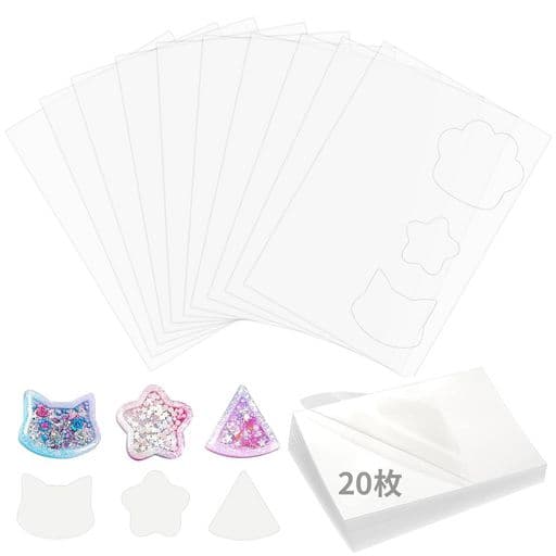 レジンセットPPシート20枚ィルムシェイカーレジンDIYプラシート流砂シーリングフシャカシャカチャーム