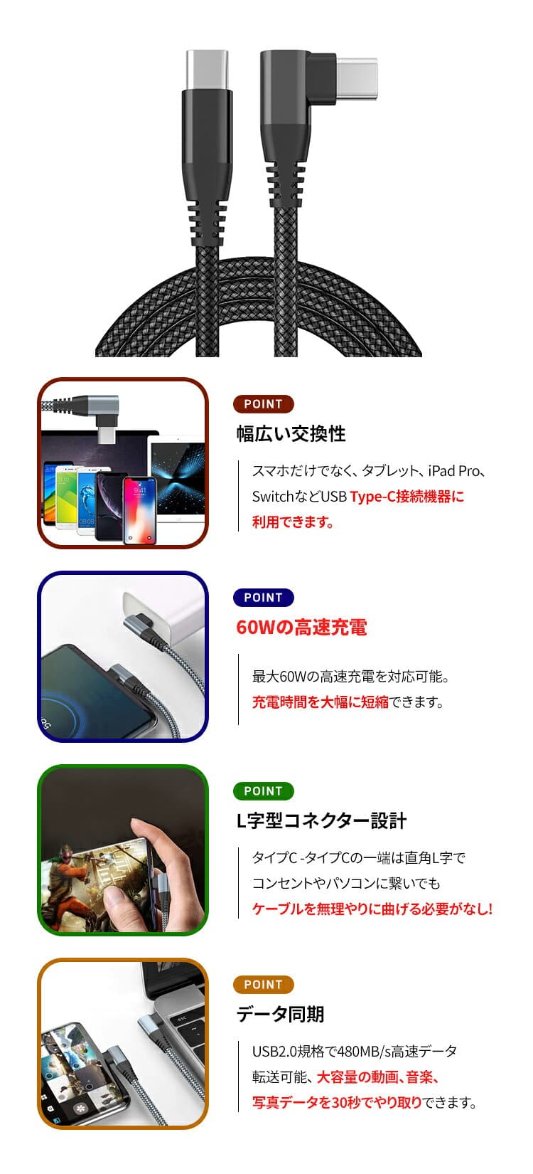 ▲レビュー特典▲ 充電器 タイプc type c PSE認証 Apple認証品 PD30W高速充電アダプター USB-Cスマホ充電器 Type C 充電器 超薄型 100-240V海外対応 アダプター IPhoneシリーズ、Samsung シリーズなど thumbnail 3