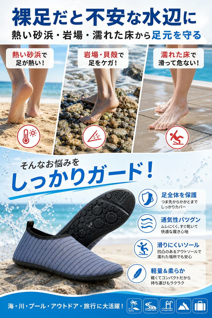 【即日発送】＼★2枚目半額クーポン★／ マリンシューズ アクアシューズ ウォーターシューズ キッズ レディース メンズ 大人用 子供用 こども 水陸両用 水遊び 靴 海 シュノーケリング フィットネスシューズ サンダル 速乾 軽量 男女兼用 15~28cm かわいい thumbnail 3