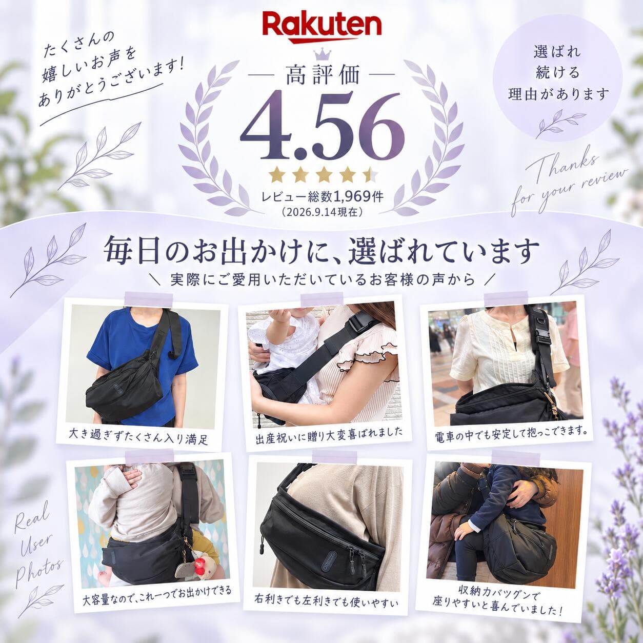 クーポンで1980円OFF 10/7迄 抱っこ紐 ヒップシート 抱っこショルダー 20kg レビューでポーチorリュックGET OUTDOOR PRODUCTS アウトドア プロダクツ 送料無料 抱っこひも 抱っこバッグ 子供 ベビースリング 軽量 抱っこ ショルダー ショルダーバッグ スリング thumbnail 2