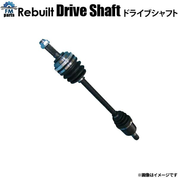 【要在庫確認】トヨタ カローラ カローラアクシオ スプリンター NZE124G リビルト フロント ドライブシャフト 運転席(右側)・助手席(左側) 選択可能 ドラシャ ※沖縄別途送料掛かります。※ブーツ破れは保証対象外です※クーポン対象外商品となります。