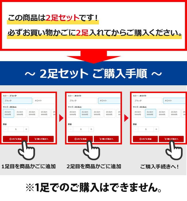 【期間限定クーポンあり】アシックス キッズ レーザービーム 2足セット スニーカー キッズ 歩きやすい 履きやすい 走りやすい 軽量 マジックテープ ベルクロ 1154A232 SL-MG ランニングシューズ 男の子 女の子 小学生 ジュニア 子供 シューズ 靴 2026年秋冬 thumbnail 2
