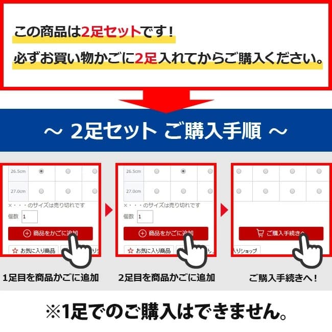 【期間限定クーポンあり】アシックス キッズ レーザービーム 2足セット スニーカー キッズ マジックテープ ベルクロ 走りやすい 歩きやすい 履きやすい 疲れにくい 軽量 MP-MG-PS 1154A221 ランニングシューズ 男の子 女の子 小学生 ジュニア 子供 幼児 シューズ 靴【2412】 thumbnail 2