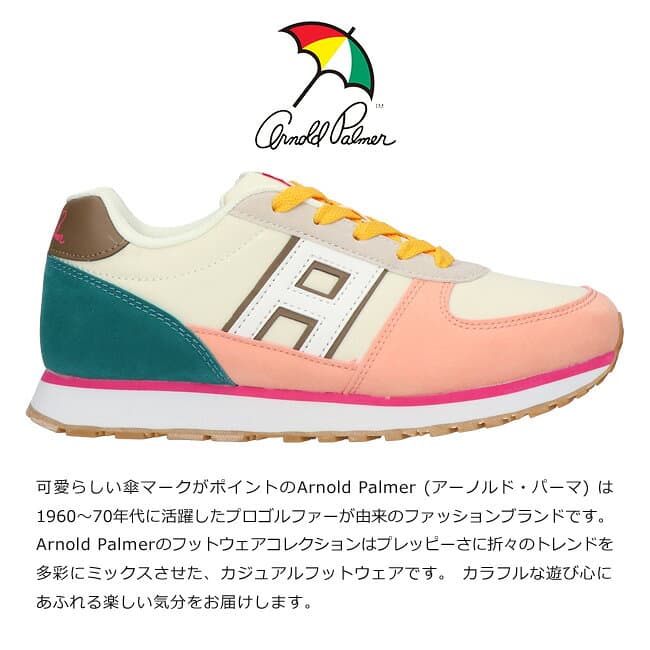 【期間限定クーポンあり】アーノルドパーマー スニーカー レディース ローカット 黒 軽量 おしゃれ かわいい 歩きやすい 履きやすい 滑りにくい ランニングシューズ AL0761 運動靴 通学 通勤 シューズ 靴【2308】送料無料 thumbnail 2