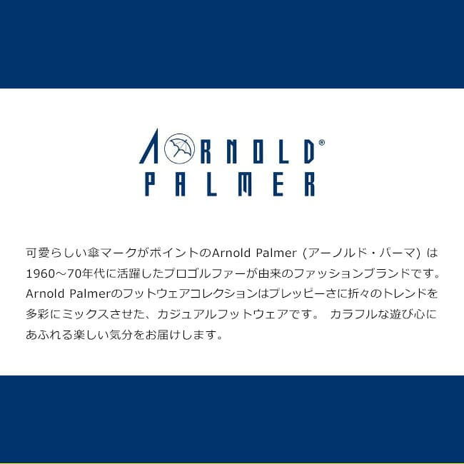 【期間限定クーポンあり】アーノルドパーマー スニーカー ビジネスシューズ メンズ 手を使わずに履ける スライドフィット 軽量 おしゃれ 履きやすい 疲れにくい 歩きやすい 防滑 黒 AP0061 オフィス ビジネスカジュアル カジュアルシューズ 通勤 靴【2311】 thumbnail 2