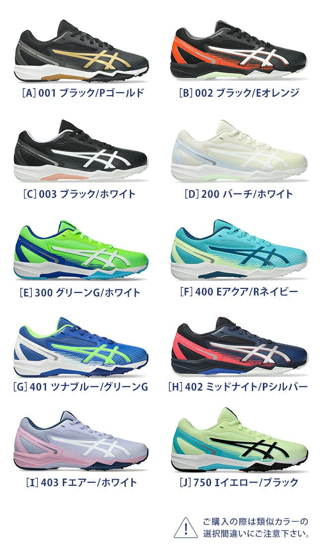 アシックス キッズ レーザービーム スニーカー キッズ 紐 1154A231 SL ランニングシューズ 男の子 女の子 小学生 ジュニア 子供 シューズ 靴 2026年秋冬 thumbnail 3