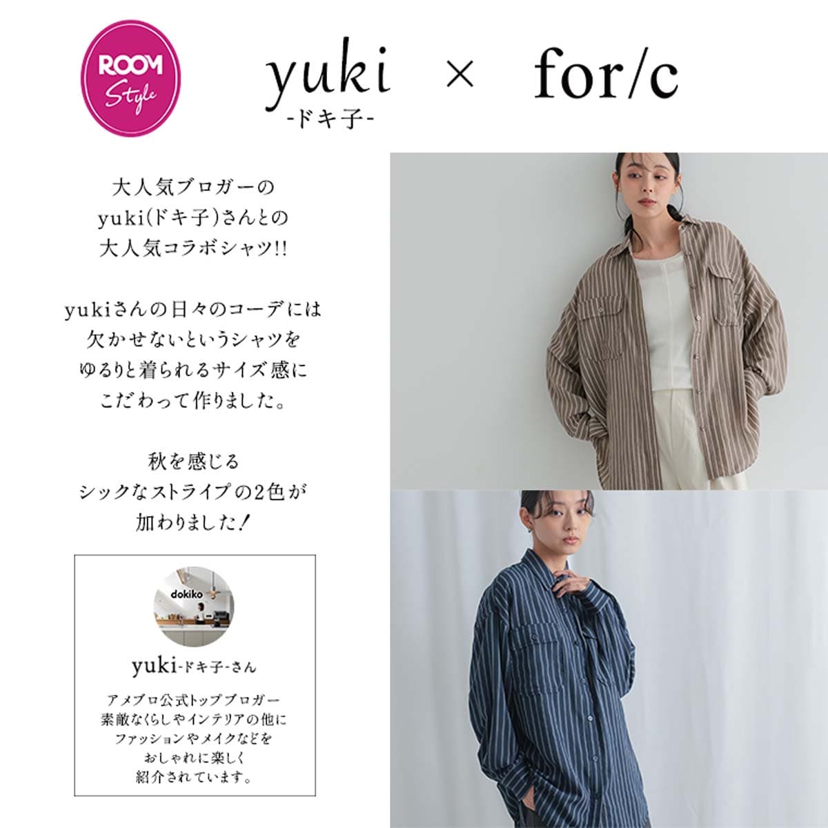 【マラソン 20％OFFクーポン！11日9:59迄】【yuki×for/cコラボ】速乾 UVカット ダブルポケット シャツ レディース シワになりにくい リサイクルポリエステル サスティナブル 春 夏 秋 M Lサイズ 洗濯可 for/c フォーシー ドキ子 コラボ 楽天room【メール便可】 thumbnail 2